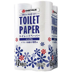 【代引不可】【J-240033】【ジョインテックス】トイレットペーパーシングル96個N010J-S-8P【衛生紙】