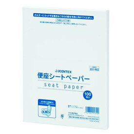 ＼300円オフクーポン配布中！／【J-322066】【ジョインテックス】便座シートペーパー 100枚入*50組 N028J-P【衛生紙】