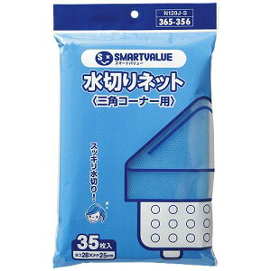 yJ-365356zyWCebNXz؂ OpR[i[p 35 N120J-SyLb`z