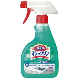 【J-881704】【花王】マジックリン 本体 400ml【掃除用品】