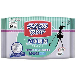 yJ-277159zyԉzNCbNCp[ ̋zEFbg 16y|piz