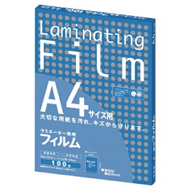【J-323241】【アスカ】ラミネートフィルム BH907 A4 100枚【ラミネーター関連商品】