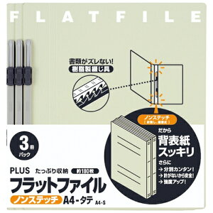 yJ-78373zyvXztbgt@C 023NP A4S AC{[3yt@Cz