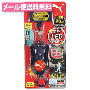 v[} 剹 hƃA[ _ŎLEDCgt lCr[ PM316NB Nc PUMA hZ ShƋA ʈS ʉ ʊw w w 