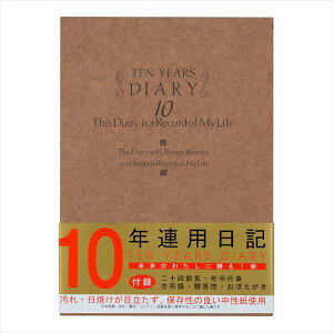 ~h fUCtB ̎ɑ1 10NApL m 12109-001 L 10NL _CA[ ސEj җj