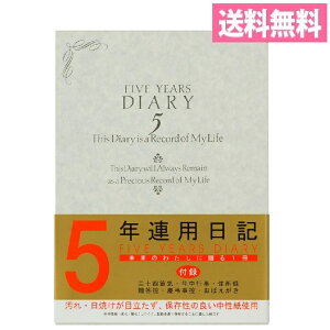 �~�h�� �f�U�C���t�B�� �����̎��ɑ���1�� 5�N�A�p���L �m�� 12107-001 ���L�� 5�N���L �_�C�A���[ �ސE�j�� �җ�j��