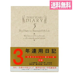 ~h fUCtB ̎ɑ1 3NApL m 12106-001 L 3NL _CA[ ސEj җj