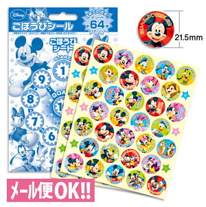 _łꗥ@ق߂Ă̂΂I@قуV[(64)@~bL[&tY@SL-044yq^K^JV[^gCg[jO^݂ł^J_[^悭ł܂