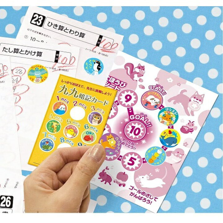 在庫一掃】 何点でも送料一律 ほめてのばす ごほうびシール ディズニープリンセス 64枚入り SL-111トイレトレーニング 歯みがき よくできました シール メール便対応 何点でも送料一律 ほめてのばす!ごほうびシール手帳セット ディズニー プリンセス SL-182