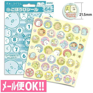 _łꗥ@ق߂Ă̂΂IقуV[ ݂R炵(64) SL-205yq^K^JV[^gCg[jO^݂ł^J_[^悭ł܂V[