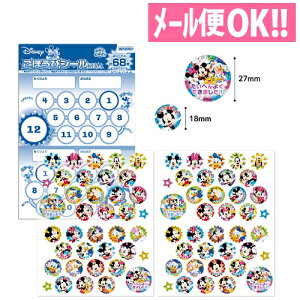 _łꗥ@ق߂Ă̂΂IقуV[L ~bL[&tY (68) SL-228yq^K^JV[^gCg[jO^݂ł^J_[^悭ł܂