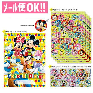 _łꗥ@ق߂Ă̂΂IقуV[蒠Zbg ~bL[&tY SL-181yq^K^JV[^gCg[jO^݂ł^J_[^悭ł܂V