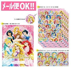 _łꗥ@ق߂Ă̂΂IقуV[蒠Zbg fBYj[ vZX SL-182yq^K^JV[^gCg[jO^݂ł^J_[^悭ł܂