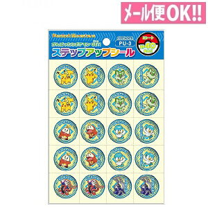 _łꗥ |PbgX^[ XebvAbvV[ u΂ˁv PU-3 |P VEm[gyq^K^JV[^gCg[jO^݂ł^J_