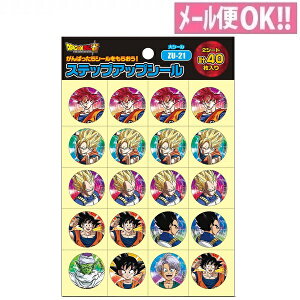何点でも送料一律 ドラゴンボール超 ステップアップシール 大シール ZU-21 ショウワノート 791270525200【子供/練習/ご褒美シール/トイレトレーニング/歯みがきできた/カレンダー/よく