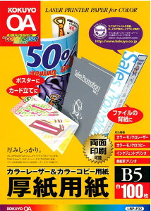 J[LBPPPCpp B5 100 LBP-F32 RN