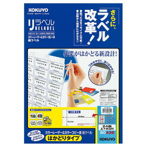 J[LBPRs[pxx͂ǂB4 24ʗ]100 LBP-E80436 RN