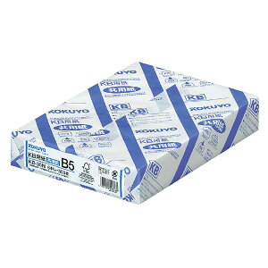 KB用紙(共用紙)FSC認証64g/m2 B5 500枚 KB-35N コクヨ