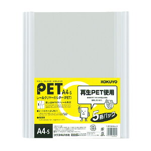 [N[z_[(PET)5pbNA4c 20e t-TP760NW×5 RN