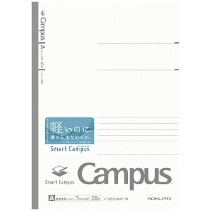 キャンパスノート(スマートキャンパス)(ドット入り罫線) ノ-GS3CWAT-M コクヨ【メール便対応】