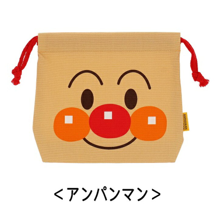 315円 お手頃価格 伊藤産業 日本製 フェイス巾着 コキンちゃん 幼児用 巾着袋 18×16×6cm それいけ アンパンマン 315円 お手頃価格 伊藤産業 日本製 フェイス巾着 コキンちゃん 幼児用 巾着袋 18×16×6cm それいけ アンパンマン