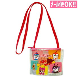 アンパンマン ポシェット（ブロック柄）ANB-1200【ショルダーバッグ／財布／小銭入れ／やなせたかし／ばいきんまん／ドキンちゃん／キッズ／赤ちゃん】【メール便対応】