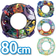 80cm浮き輪 子供用うきわ ポケットモンスターポケモン ポケピース ピカチュウ コダック ゲンガー キッズ …