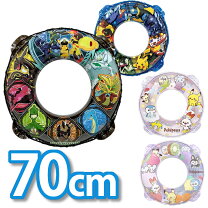 ポケモン 浮き輪 70の通販