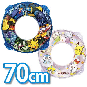 70cm qp |PbgX^[|P |Ps[X sJ`E j̎q ̎q LbY ċx wZ j C v[