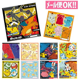 ＼200円オフクーポン配布中！／ランチクロス ポケモン ナフキン ポケットモンスター【クワッス／ホゲータ／ニャオハ／ピカチュウ】【キャラクター／お弁当／子供／キッズ／男の子／女の子／給食】【メール便対応】