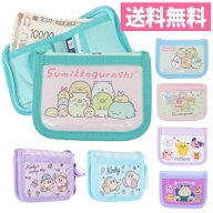 ひも付き子供用お財布 すみっコぐらし ポケットモンスター ピカチュウ 星のカービィ ラウンドファスナー…