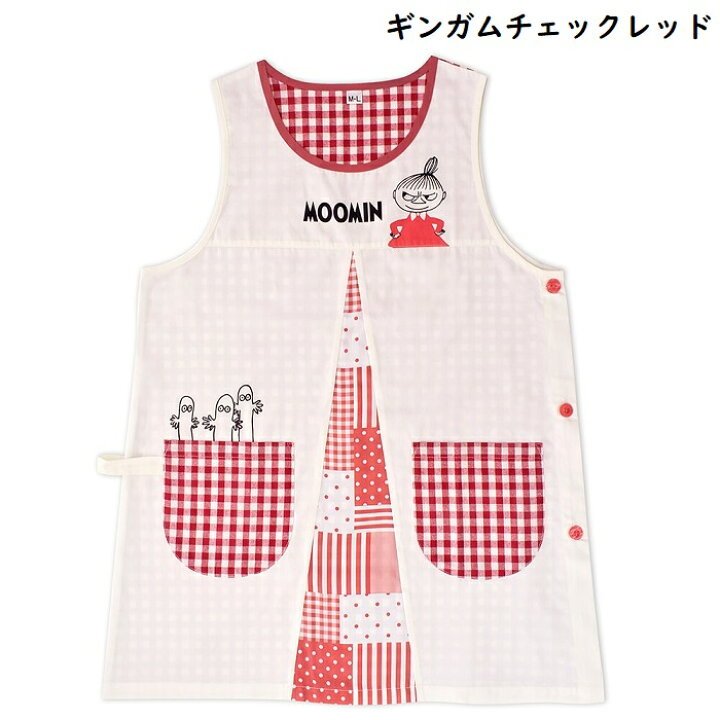 楽天市場 0円offクーポン配布中 新柄入荷 ムーミン リトルミイ 大人用エプロン M Lサイズ フリーサイズ 保育士 看護師 保育園 幼稚園 キャラクター かわいい メール便送料無料 アルバムとママ雑貨の店オフィス31