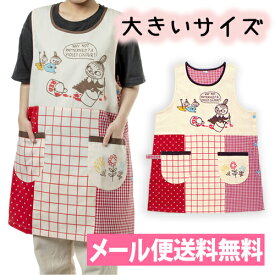 楽天市場 保育士 エプロン 大きいサイズ キャラクターの通販