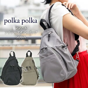 Ki }}JV_[ SOBIA }U[YobO V_[obO fB[X ΂ߊ|   z|VFbg R hL |Pbg y d  q蒠 J[h L[tbN 