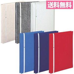 アルバム 手作り A4フリーアルバム フリー台紙 粘着台紙 黒台紙 XP-2501【フォトアルバム/幼稚園/保育園】【おしゃれ/かわいい/ベビー/結婚式】 【ポイント10倍】 【メール便送料無料