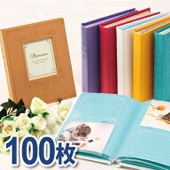 ハーパーハウス　フレームアルバム　L判サイズ100枚収容　XP-4700　 【ポケットアルバム】 【洋書／辞書…
