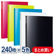 フォトアルバム＜高透明＞　L判サイズ　見開き12ポケット　L判240枚収容可能　KP-126　【セキセイ】 【大…