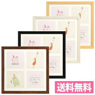 【メール便送料無料】【万丈】3WAYましかくフレーム 20角（全4色） ましかく写真用 L判写真用 3サイズ対…