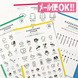 ラベル シール おしゃれの人気商品 通販 価格比較 価格 Com