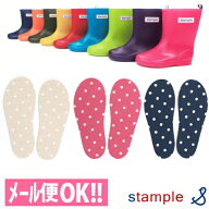 コットンリネン素材のインソール（ドット柄・水玉）レインブーツ中敷き（3色） 13cm 14cm 15cm 16cm 17cm…