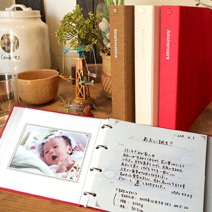 楽天市場 年後 最高の思い出に変わる バースデーアルバム Anniversaire アニヴェルセル Al 1 フォトアルバム 育児日記 誕生日 おしゃれ ギフト かわいい プレゼント エコー写真 ポイント10倍 送料無料 アルバムとママ雑貨の店オフィス31