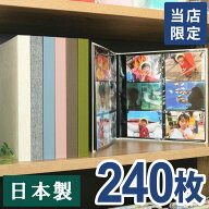 日本製 アルバム 大容量 写真 当店限定商品 高透明ポケットアルバム L判サイズ240枚収納 見開き12ポケッ…