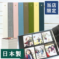 日本製 アルバム 大容量 写真 当店限定商品 バインダーアルバム 「カスタムアルバム」 リングタイプ　リ…