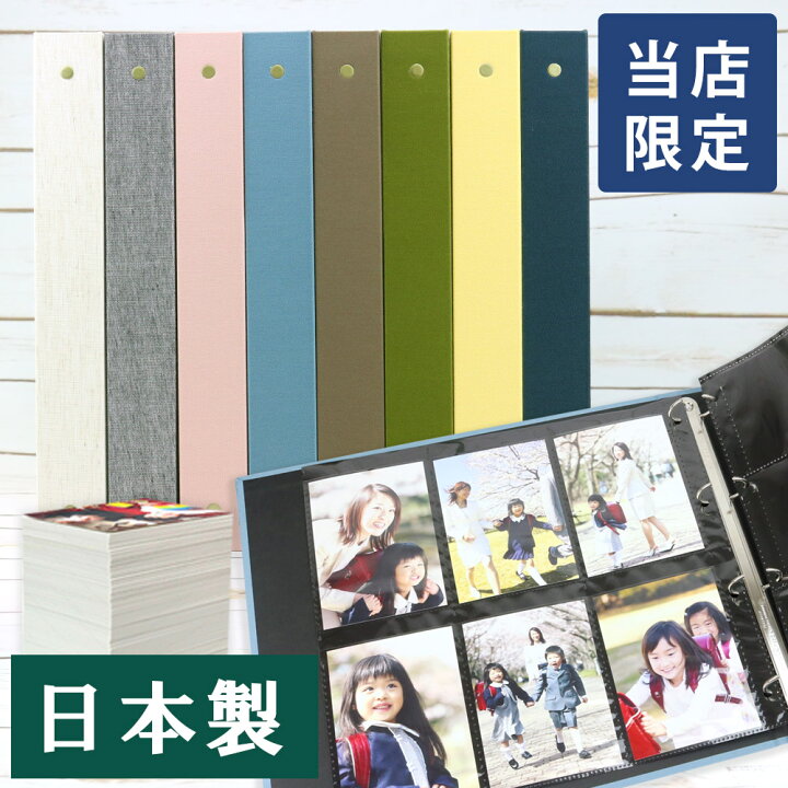 楽天市場 当店限定商品 アルバム 手作り バインダーアルバム リングタイプ Lサイズ Spb 1240 バインダーアルバム おしゃれ デザイン かわいい 北欧 大容量 黒台紙 アルバムとママ雑貨の店オフィス31