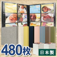 日本製 アルバム 大容量 写真 当店限定商品 高透明ポケットアルバム L判サイズ480枚収納 見開き12ポケッ…