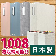 日本製 アルバム 大容量 写真 当店限定商品 高透明ポケット L判サイズ1008枚収納 見開き12ポケット SPB-1…