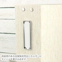 楽天市場 大容量 アルバム 当店限定商品 高透明ポケット L判サイズ1008枚収納 見開き12ポケット Spb 1008 フォトアルバム 写真 超透明 イヤーフォトアルバム おしゃれ かわいい ベビー 結婚式 写真整理 アルバムとママ雑貨の店オフィス31