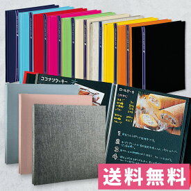 アルバム 貼る タイプ 手作り フリー台紙 当店限定カラー ミニフリーアルバム ハーパーハウス 黒台紙 粘着台紙 XP-1001 【フォトアルバム／幼稚園／保育園】【おしゃれ／かわいい／ベビー／結婚式】【メール便送料無料】【セキセイ】