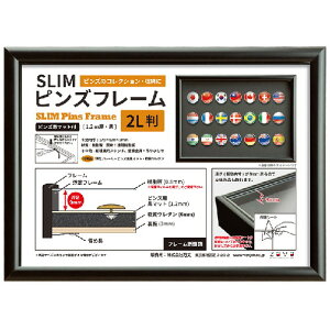 SLIMsYt[ 2L ubN SPF-2L-BK 