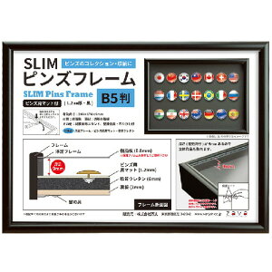 SLIMsYt[ B5 ubN SPF-B5-BK 